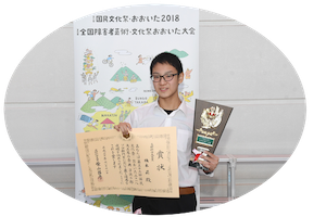 全国子供大正琴