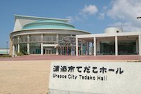 オカリナの集い琉球王国編