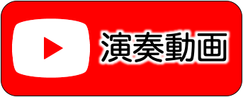 竪琴の集い動画バナー