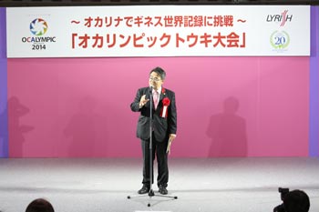 愛知県知事